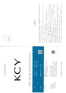 Invitation